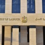 وزارة العمل المصرية 2026