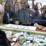صرف معاشات شهر يونيو 2026