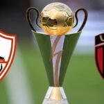 مباراة الزمالك واتحاد العاصمة