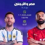 مباريات دور الـ16 من كأس العالم 2026 المواعيد والملاعب والمواجهات المرتقبة مباريات دور الـ16 من كأس العالم 2026 المواعيد والملاعب والمواجهات المرتقبة
