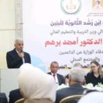 وزارة التربية الفلسطينية تطلق 600 مدرسة صيفية لتعويض الفاقد التعليمي استعدادًا للعام الدراسي الجديد وزارة التربية الفلسطينية تطلق 600 مدرسة صيفية لتعويض الفاقد التعليمي استعدادًا للعام الدراسي الجديد
