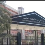 وزارة التعليم العالي.. تعلن حصاد مستشفيات جامعة طنطا 2.4مليون خدمة طبية وزارة التعليم العالي.. تعلن حصاد مستشفيات جامعة طنطا 2.4مليون خدمة طبية