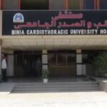 إنجاز جديد لجامعه المنيا .. كيف حققت اعتماد 6 مستشفيات جامعية إنجاز جديد لجامعه المنيا .. كيف حققت اعتماد 6 مستشفيات جامعية