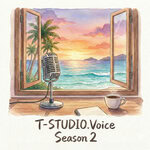 9: #9 充電もできるショルダーストラップ、プレスリリースが心を動かす、My Own Sky 3部作完結