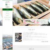 鮎通販専門店 鮎一