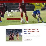 打田サッカースポーツ少年団