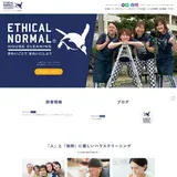 エシカルノーマル城東店