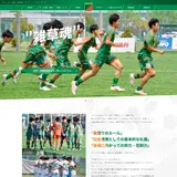 FCマレッサ