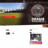 浦和インターナショナルFC
