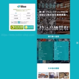 株式会社東興商事