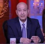 عمرو اديب
