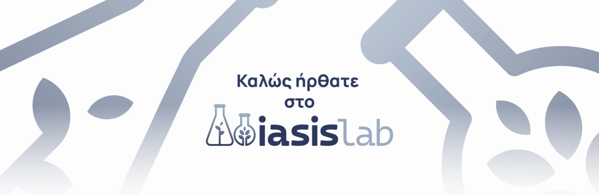 Αρχική