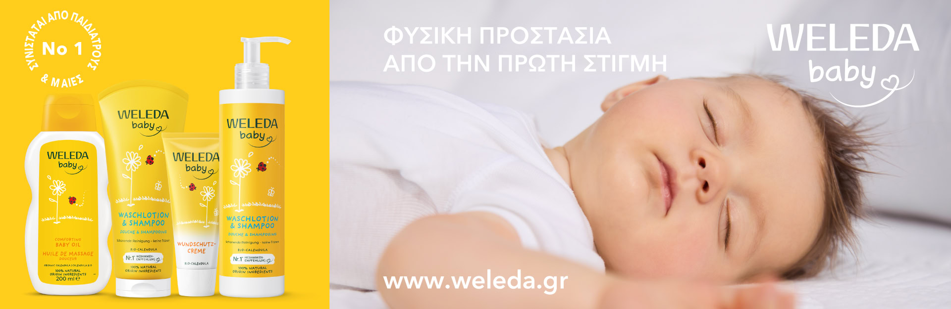Αρχική