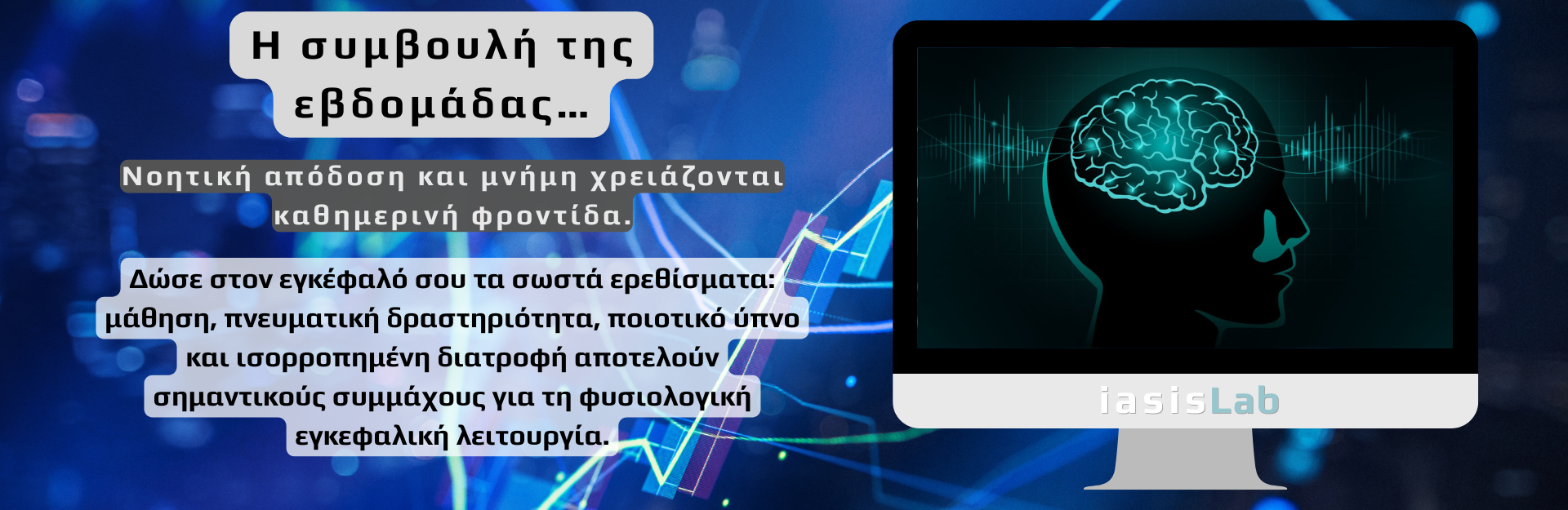 Αρχική