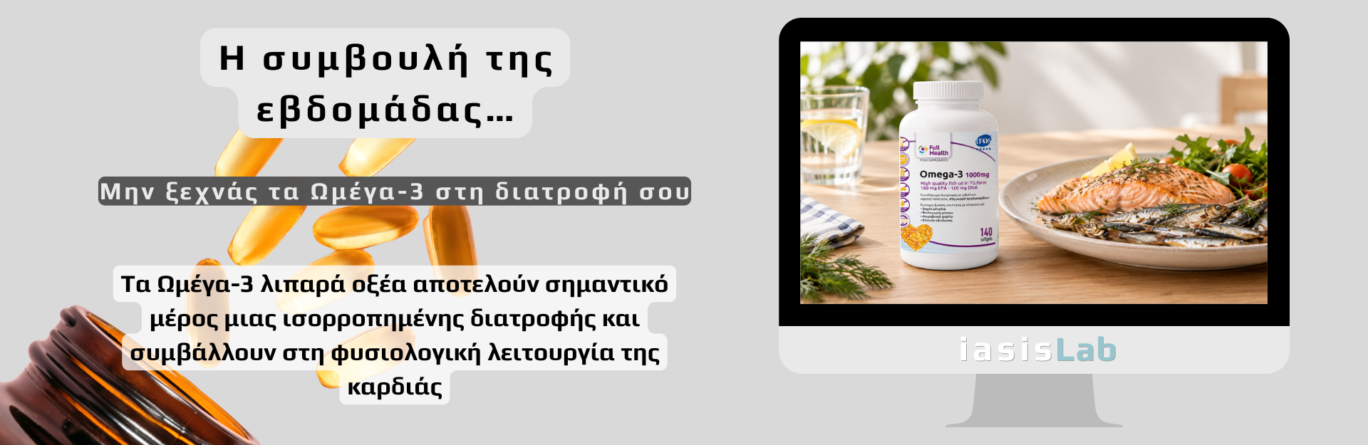 Αρχική