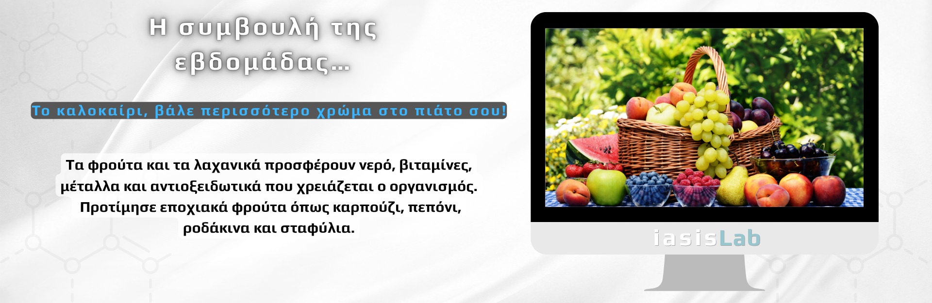 Αρχική