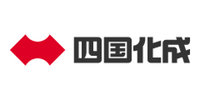 四国化成