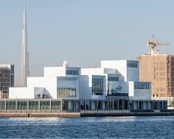 منطقة الجداف دبي منظر بانورامي حديث