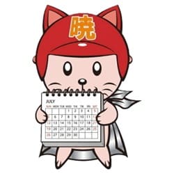 画像:暁くん(カレンダー)