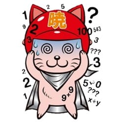 画像:暁くん(数字に困惑)