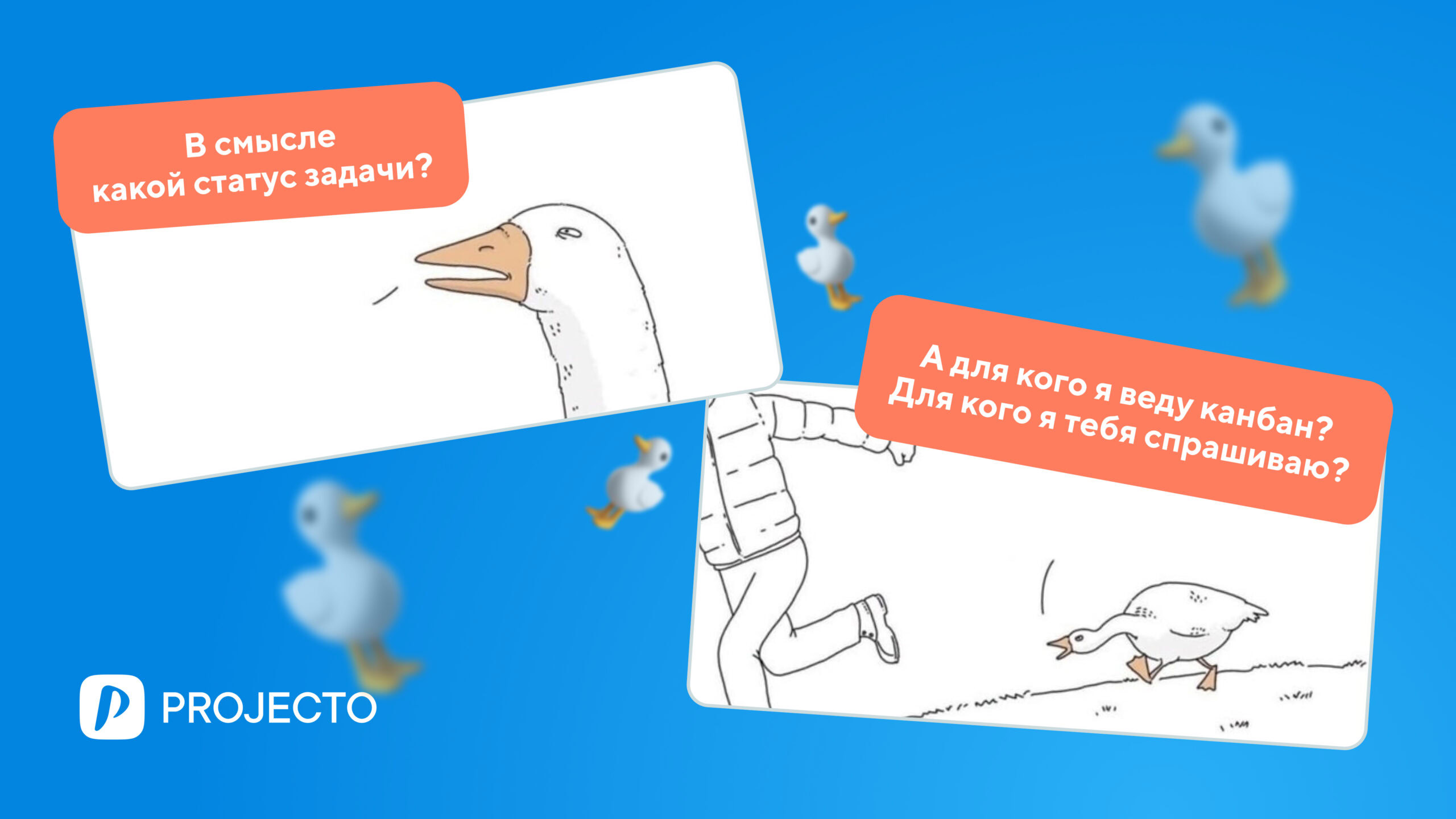 Что такое Канбан