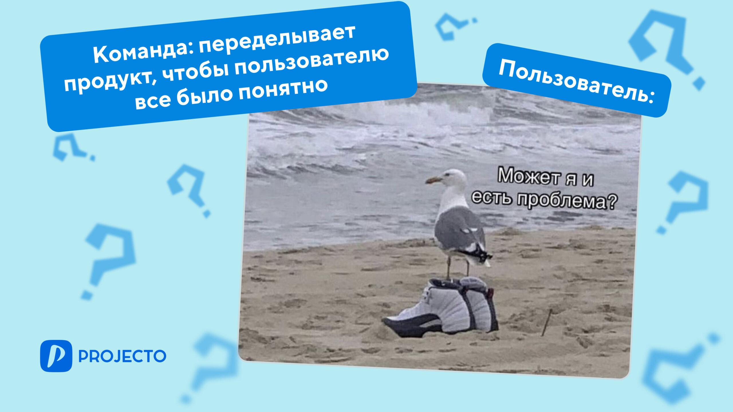 UX-исследования