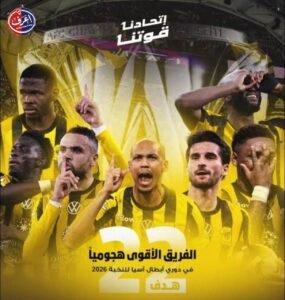 العميد يعبر إلى النخبة برباعية.. اتحاد جدة يطيح بالجزيرة ويعلن جاهزيته للآسيوية