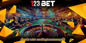 เว็บพนัน ts911 การปรับรูปแบบการลงทุนที่ดี