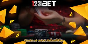 เว็บพนัน m4 แหล่งทำเงินชั้นนำที่ดีที่สุด