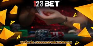 789เว็บพนัน การเล่นเกมอย่างมีความรับผิดชอบ