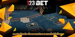 max33 เว็บพนัน เว็บเเละความนิยมเเละการเพิ่มกำไรที่รวย