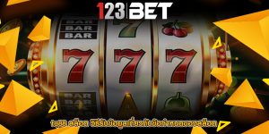 tq88 สล็อต วิธีรับข้อมูลเกี่ยวกับข้อกำหนดของสล็อต