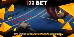 ibc9 เว็บพนัน การพนันยอดนิยมสำหรับกีฬาแฟนตาซี