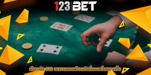 เว็บพนัน 998 บทบาทของเว็บพนันที่ยอดเยี่ยมมากขึ้น