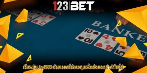เว็บพนัน bet365 ช่วงเวลาที่น่าลงทุนเพื่อต่อยอดทำกำไรที่ดี