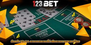 เว็บพนัน hilorich ระบบเกมเเละเกมที่น่าเลือกเเนวทางเเละเกมที่นิยม