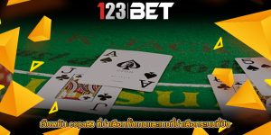 เว็บพนัน copa99 ที่น่าเลือกทั้งเกมเเละเกมที่น่าเลือกระบบที่ปัง