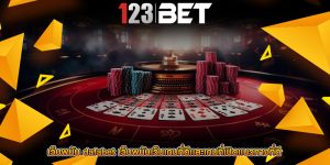 เว็บพนัน dafabet เว็บพนันเว็บเกมที่ดีเเละเกมที่เปิดเเนวทางที่ดี