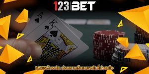 bf285เว็บพนัน ช่องทางเว็บเกมพนันที่น่าสนใจ