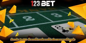 เว็บพนัน ifm999 เว็บเกมที่น่าสนใจเกมที่น่าเลือกระบบเกมที่น่าสนใจ