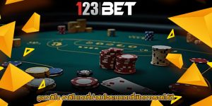 gaคาสิโน คาสิโนเกมที่น่าสนใจระบบเกมที่เปิดทางรวยได้ดี