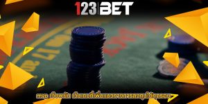 mvp เว็บพนัน เว็บเกมที่เพิ่มเเนวทางการลงทุนได้ทุกรอบ