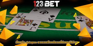 เว็บพนัน slotagree ระบบเกมเว็บพนันเกมที่ต่อยอดได้ง่าย