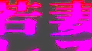 AUKS-045 YOUNG LESBIAN WIFE ~ LEWD DAYDREAMS ~ REUNA SA