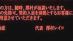 AUKS-072 WHORE LESBIAN REAL ESTATE COMPANY – FEMALE BEA