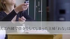 rena fukiishi lesbian