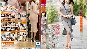 FSET-678 I Fully Clothed Of Aesthetics Chest-butt Had To Estrus In Maxi Dress In Close Contact