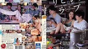 JUQ-552 Living Love: Secret daily sex with a sister-in-law while the older brother is nearby. A thrill of everyday sex. Mukai Ai