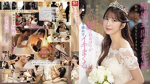 SONE-852 A bride close to her wedding gets more excited being f*rced by a male wedding planner than having loving sex with her groom. Riri Nanatsumori