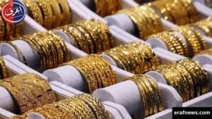 سعر الذهب اليوم 2026